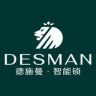 德施曼官方旗舰店直播抖音达人头像