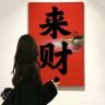 甜亦豪家居专营店抖音达人头像