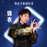 GDK锦衣抖音达人头像