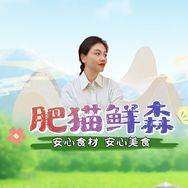 肥猫鲜森抖音达人头像