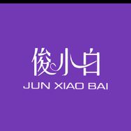 俊小白官方旗舰店牙膏专场抖音号头像