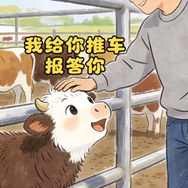 牛魔王爱推车🐮抖音达人头像