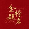 菲菲老师讲初中抖音达人头像