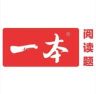 一本初中学习方法抖音达人头像