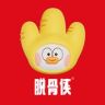 脱骨侠官方旗舰店抖音达人头像