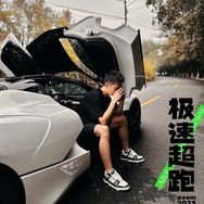 济南租车极速超跑 （强哥）豪车租赁抖音达人头像