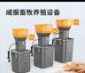 威振畜牧养殖设备粉碎机抖音达人头像