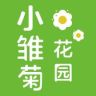 小雏菊 FLOWERS抖音达人头像