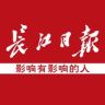 长江日报抖音达人头像