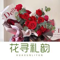 花寻礼韵花艺资材旗舰店抖音达人头像