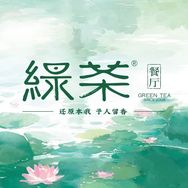 绿茶餐厅Green Tea抖音达人头像