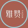 雅赞官方旗舰店抖音号头像