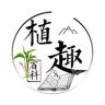 植趣🌱百科抖音达人头像