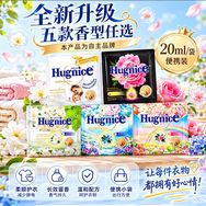 HUGNICE柔顺剂抖音达人头像