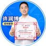 博哥以考定学（九举）抖音达人头像