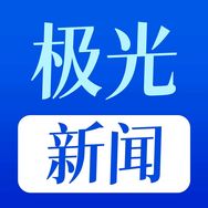 极光新闻东北网抖音达人头像