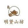 明贤山坊《茶器》抖音达人头像