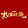 电影热辣滚烫抖音达人头像