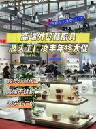 凌造精品外贸仓抖音达人头像