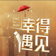 感谢有你抖音达人头像