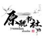 原耽书社抖音达人头像