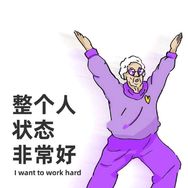 大画特画抖音达人头像