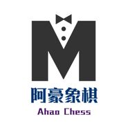 阿豪象棋抖音达人头像