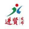 进贤发布抖音达人头像