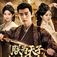 飞行轻舟剧场抖音达人头像