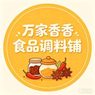 万家香食品调料铺抖音达人头像
