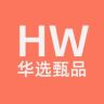 H.W华选甄品.抖音达人头像