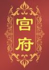 宫府陶瓷抖音达人头像