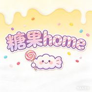 糖果home抖音达人头像