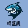 阿文鉴机官方精选抖音达人头像