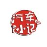 汽车小记抖音达人头像