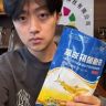 牛羊00后厂三代02(博涵动保）抖音达人头像