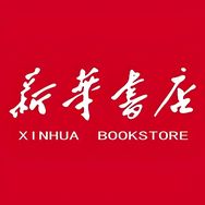 新华正版童书抖音达人头像