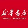 新华正版童书抖音达人头像