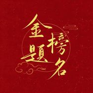 菲菲老师讲初中抖音达人头像