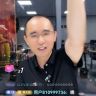 嘉美时尚 龙哥女装抖音号头像