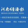 河南经济报新闻抖音达人头像