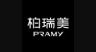柏瑞美PRAMY美妆旗舰店抖音达人头像