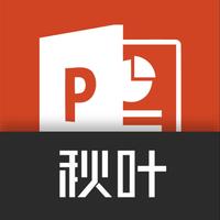 秋叶AIPTT抖音达人头像