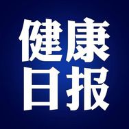 健康日报抖音达人头像