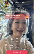 鹰姐咨询抖音达人头像