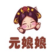 元娘娘速食旗舰店抖音号头像