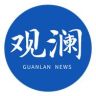 观澜新闻抖音达人头像