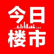 日照今日楼市抖音达人头像