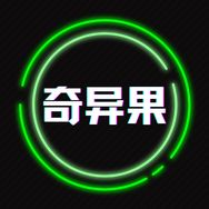 奇异果讲电影抖音达人头像