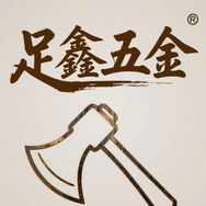 足鑫匠抖音达人头像